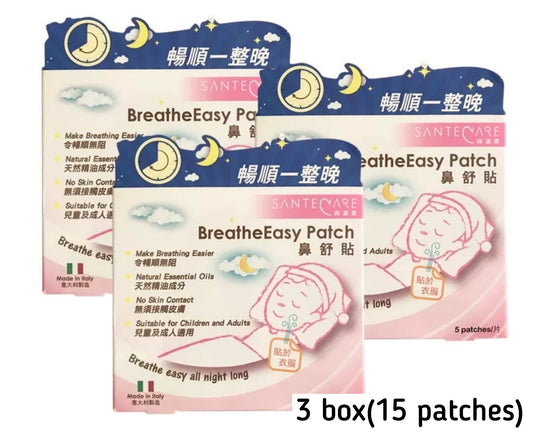 Children breathe easy patch 3 box (15patches)