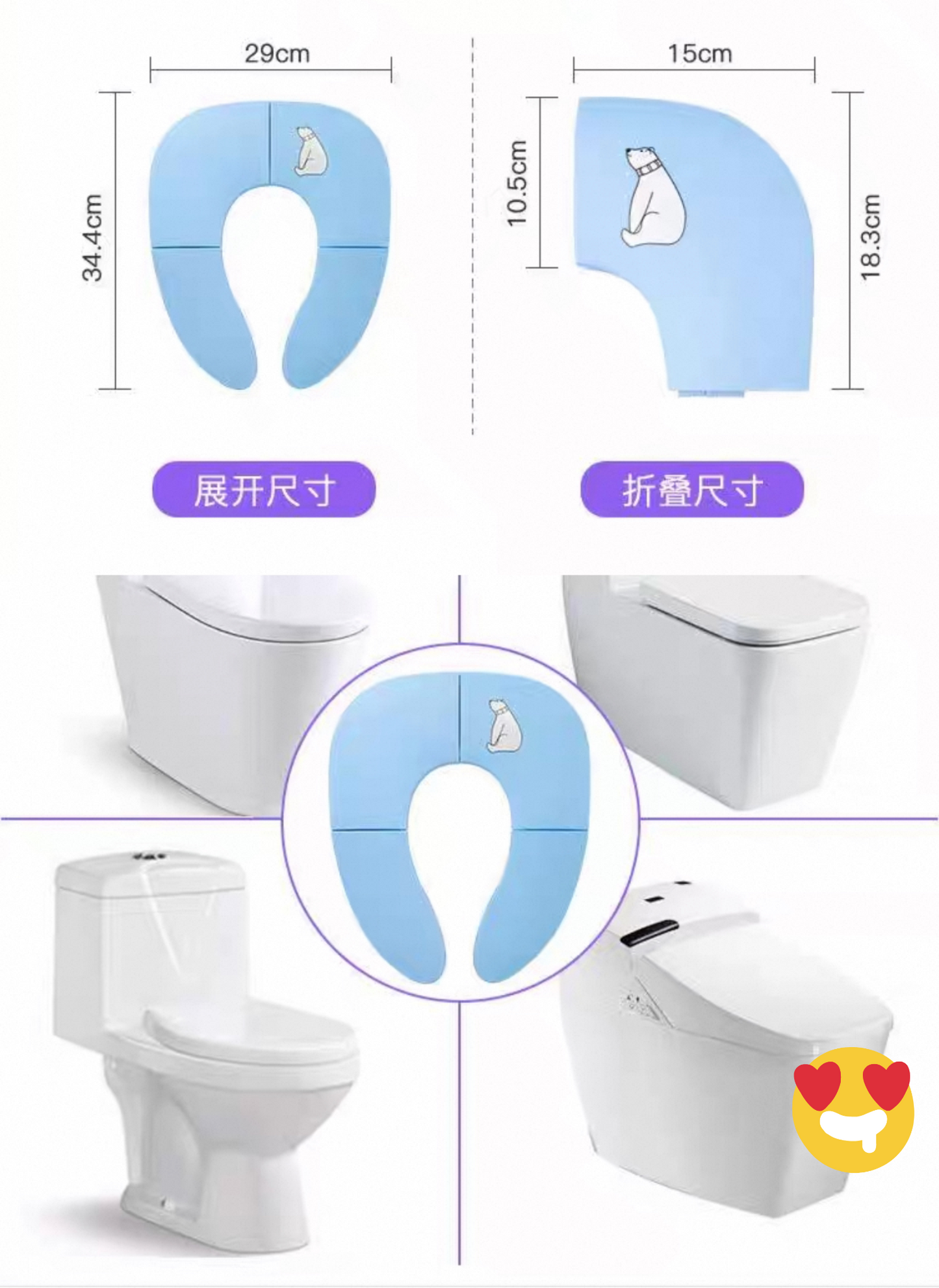 Children's foldable toilet seat baby travel toilet seat hotel outing foldable toilet seat can be folded and stored