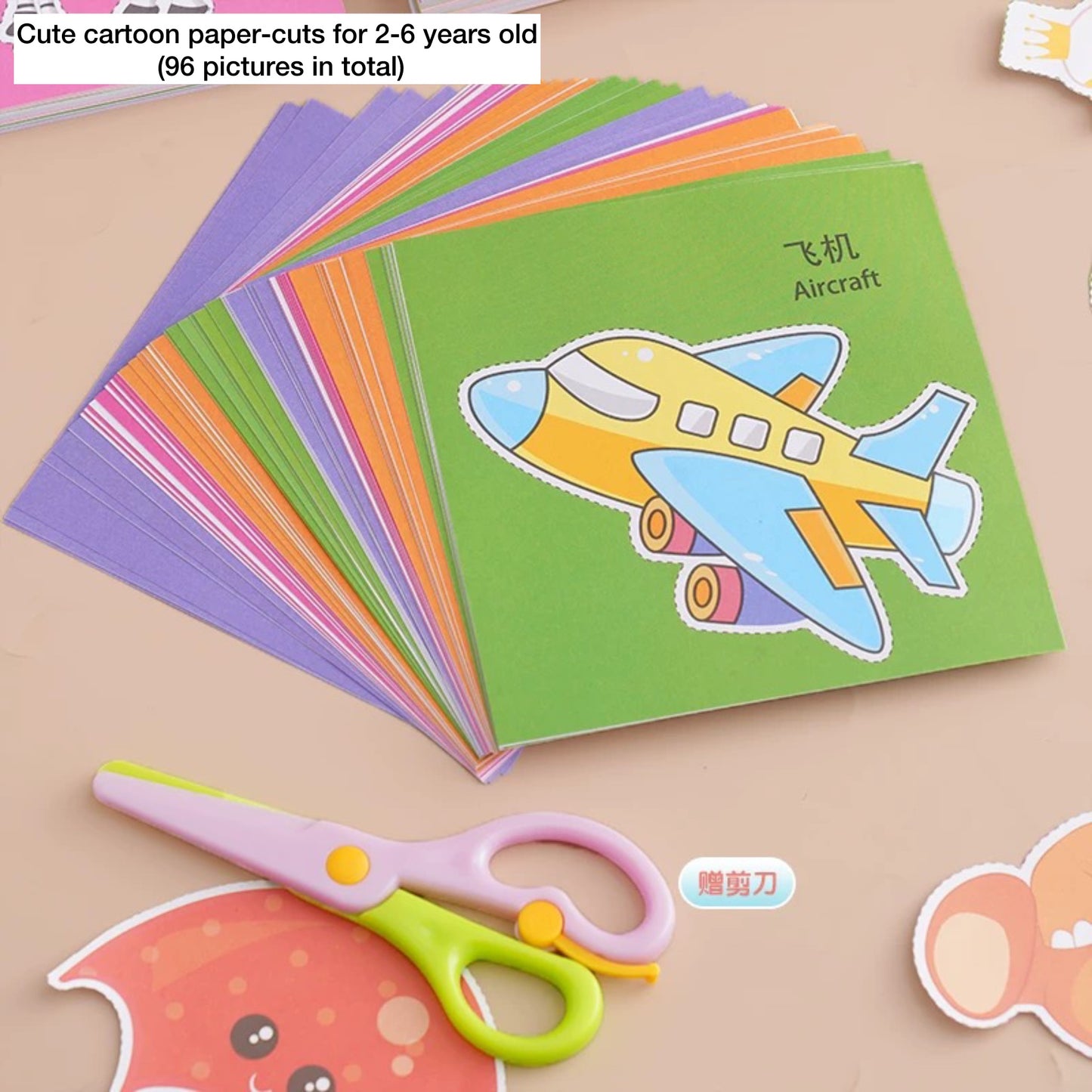 Cutting skill Paper-cut children's handicraft kindergarten 3-6 years old baby entry primary school students educational fun DIY production material set